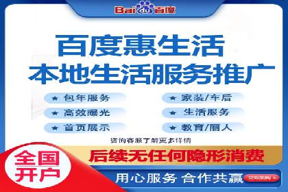 百度推广优化案例：提升网站流量的秘诀