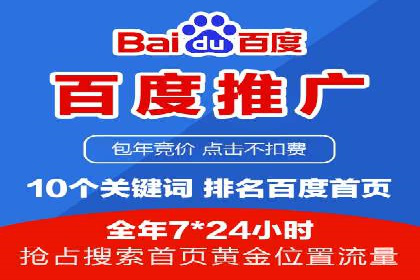 行业领先企业如何通过信息流广告实现转化——案例分析