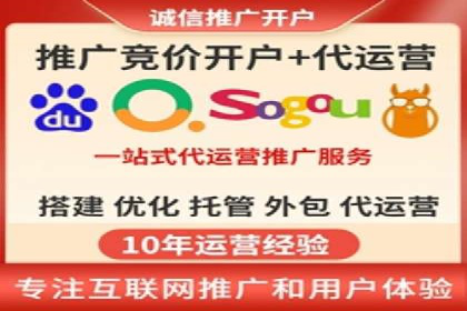 SEM推广在零售行业的运用案例